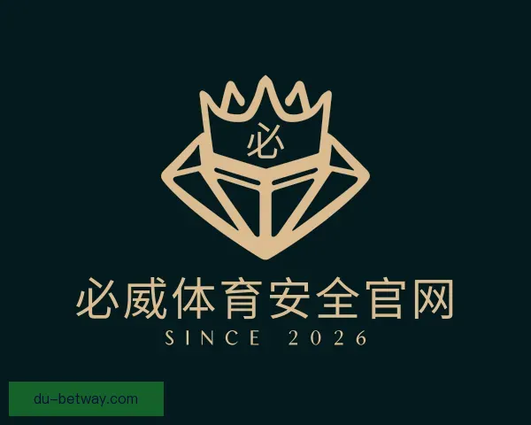 发现必威体育安全官网